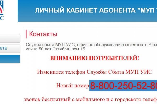 Kraken darknet market ссылка