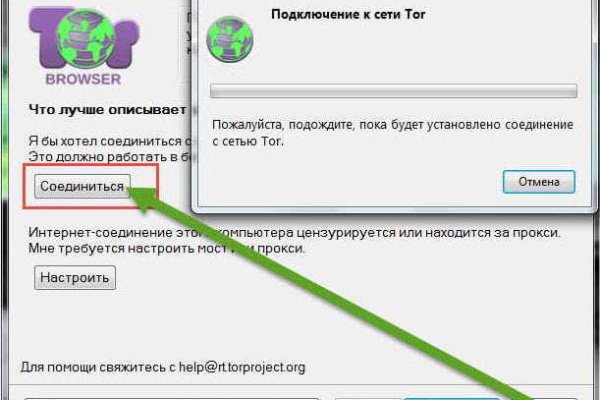 Кракен даркнет kraken link24 info