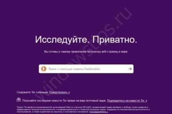 Кракен ссылка 2web krakendark link