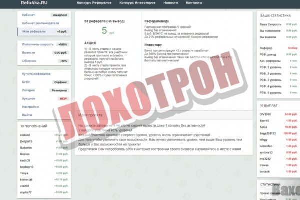 Kraken официальная ссылка tor