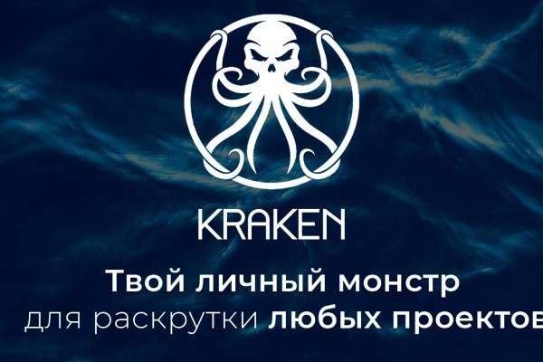 Kraken marketplace darknet