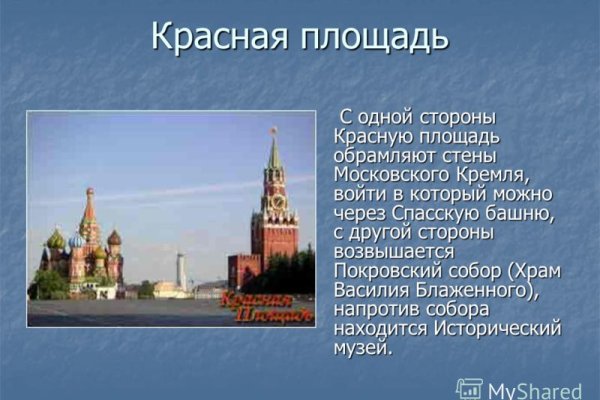 Кракен соль