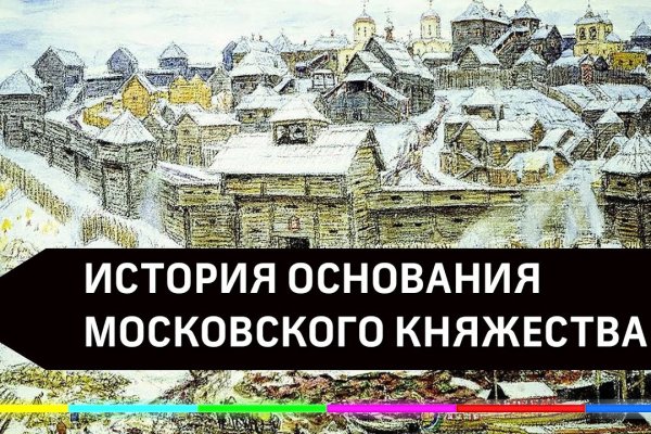 Кракен маркет даркнет только через