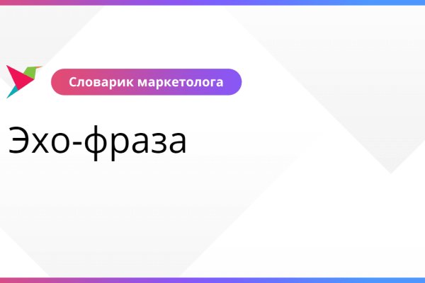 Кракен не работает тор